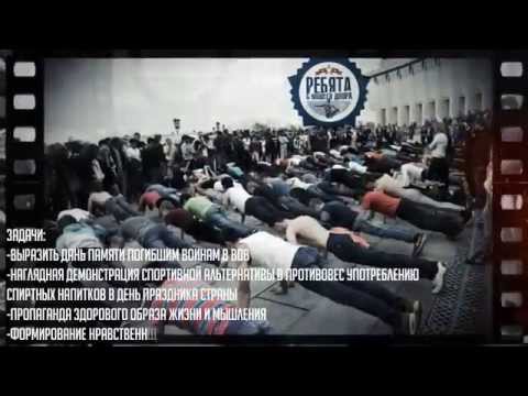 YouTube Трейлер