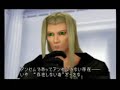 Kingdom Hearts The Little Nobody Sweet Child Reprise