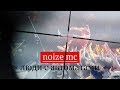 Noize MC - Люди с автоматами (Live @ Минск)