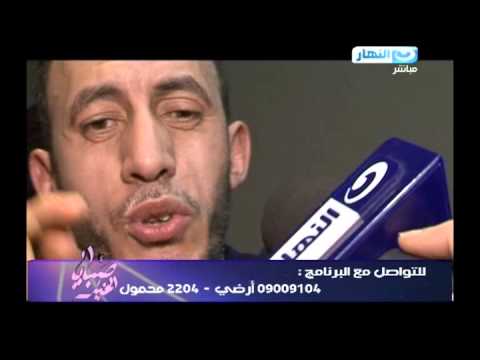 0 فيديو حلقة صبايا الخير 5 2 2014 تقديم ريهام سعيد علي قناة النهار الاربعاء جريمة زوج يقتل زوجته ب80 طعنة 0 فيديو حلقة صبايا الخير 5 2 2014 تقديم ريهام سعيد علي قناة النهار الاربعاء جريمة زوج يقتل زوجته ب80 طعنة