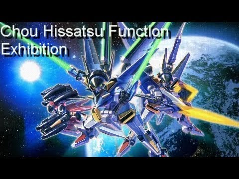 how to patch danball senki w