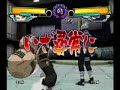 Gaara vs Kakashi
