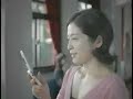 japanese portable telephone company CM