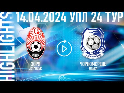 FK Zorya Luhansk 1-0 FK Chornomorets Odessa