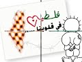 يا نبض الضفة