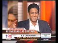 Anil Kumble Interview Part 1/4