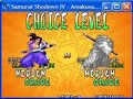 Samurai Showdown 4