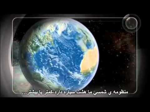 آغاز و پایان کائنات