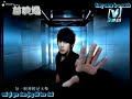 chu shen ru hua by fahrenheit   ost the x family eng pinyin