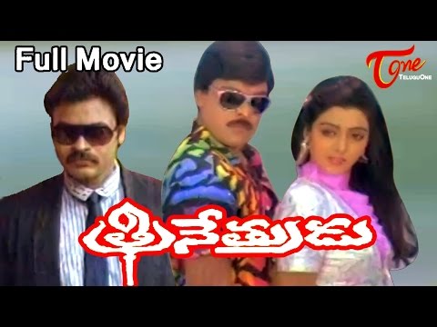 Trinetrudu , Full Length Movie Trinetrudu, Chiranjeevi, Bhanu Priya, Nagendra Babu, A Kodanda Rami Reddy,
full length telugu movies, comedy movies, telugu movies, telugu movies with hd qualuty, high defitinion movies, telugu love stories, telugu action movies, telugu classics, old telugu movies,
