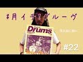 YouTube 動画ポップアップ再生