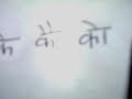 05-Hindi/Nagari Syllables 05-Hindi/Nagari Syllables