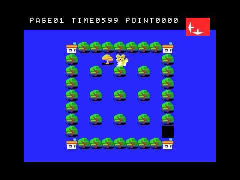 Harapeko Pakkun (1984, MSX, Pax Softonica)