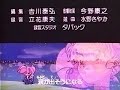 Sailor Moon SuperS