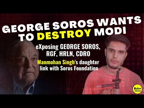 #NarendraModi Is Not For Sale! But Nehru-Gandhi Parivar Is | Exposing George Soros Link With RGF