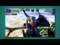 Monster Hunter Generations (MHX): Aerial Style Showcase MHX