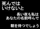 犬神家の一族　愛のバラード　金子由香利