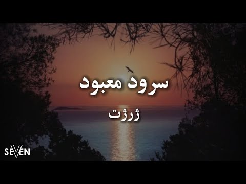 معبود