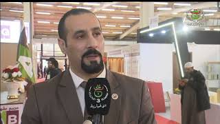 الجزائر / الصالون الدولي للخشب والتأثيث - مشاركة واسعة وطنية ودولية في الطبعة الرابعة.