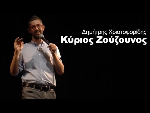 αστειο βιντεο