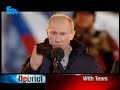 English News - 05th March 2012