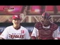 2019年4月20日 東北楽天対オリックス 試合ダイジェスト