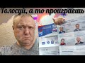 RU United - We Are