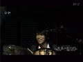 シド 真夏の宴
