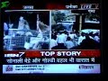 deepak-pundit-in-abhiaish-wedding.html