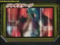 おんぷvsジャギ