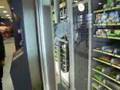 Warenautomat in Nuernberg