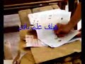 ِAn official voting in behaf on Egyptian citizens during March 2007 referendum.