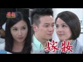 嫁妝 第287集 Dowry Ep287