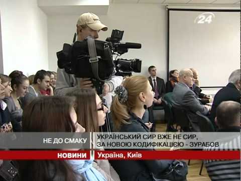 Смотреть видео