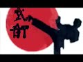 bujutsu international fighting schools