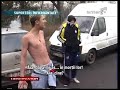 incidente