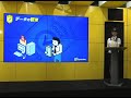 Click here to watch this video モバイルセキュリティ 【後編】 急増するスマートデバイスの守り方