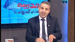 لغة عربية ثانية ثانوى 2019 (ترم 1) - الحلقة 7 - نحو "توكيد الفعل بالنون" & الفصل الثانى فى القصة