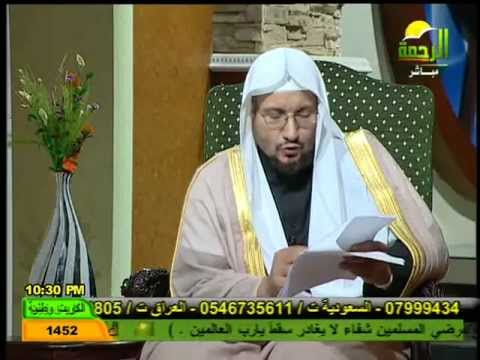 إلى غلاة التجريح الحلقة الخامسة كاملة