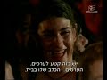 שחר חסון בהופעה בקאמל