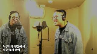 Love you Like grass – 양해규