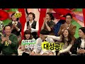 081101 Star King - w/ Solbi 3/8