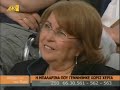 άγγελος χωρίς φτερά: σιμόνα ατζόρι