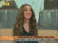 άγγελος χωρίς φτερά: σιμόνα ατζόρι
