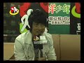 Wu Zun Interview @ Guang Zhou [April 07, 2007]