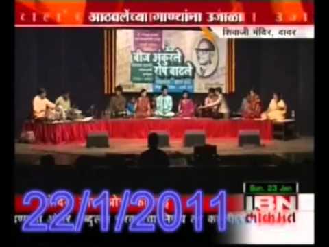 Sahyadri and IBN Lokmat Coverage