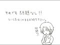 【手書きMAD】何系でもない minami-ke (みなみけ)