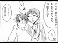 【腐向け】学.園.よ.ん.こ.ま.日.和.６【メ.イ.ン.遣.隋.使.＋.細.道.天.国】