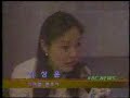 05-04-06 KBC-TV 930 News