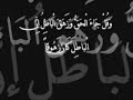 حقا إنها معضلة للعقول ، مستحيلة في الفطر والأذهان ، فلا عجب أن النصارى لم يفهموها مجرد فهم ، لكن الأكثر عجبا هو الإيمان بما يستحيل فهمه واقناع انفسنا بأن 1+1+1=1 !!!قال الإمام ابن القيم رحمه الله : واصفا أمّة النصارى المحرّفة لدين المسيح عليه السلام :( المثلثة أمة الضلال ،وعباد الصليب ، الذين سبوا الله الخالق مسبة ما سبه إياها أحد من البشر، ولم يقروا بأنه الواحد ، الأحد ، الفرد ، الصمد ، الذي لم يلد ، ولم يولد، ولم يكن له كفوا أحد ، ولم يجعلوه أكبر، من كلّ شيء ، بل قالوا فيه ماتكاد السموات يتفطرن منه ، وتنشق الأرض ،وتخر الجبال هدا .فقل ما شئت في طائفة أصل عقيدتها أن الله ثالث ثلاثة ، وأن مريم صاحبته ، وأن المسيح أبنه ، وأنه نزل عن كرسي عظمته ، والتحم ببطن الصاحبة ، وجرى له ما جرى ، إلى أن قتل ومات ، ودفن ، فدينها عبادة الصلبان ، ودعاء الصور المنقوشة بالأحمر ، والأصفر ،في الحيطان ، يقولون في دعائهم : يا والدة الإله ارزقينا !واغفري لنا ، وارحمينا ، فدينهم شرب الخمور ، وأكل الخنزير ، وترك الختان ، والحلال ما حلله القس ، والحرام ما حرمه ، والدين ما شرعه ، وهو الذي يغفر لهم الذنوب وينجيهم من عذاب السعير) ..إنتهى من هداية الحيارى لإبن القيم.أن النصارى يزعمون أنّ الربّ الواحد خالق الكـلّ، تولّد منه ربّ آخر ! وأنّ المتولِّد ، بعد أنْ لم يكن متولّدا ، المسبوق بالعدم ، هـو ربّ أيضا ! وأنّ هذا الـربَّ المتولِّد ، دخل في بطن امرأة ، حبلت به ، فخالط الدم والرفث ، ثم لـم تنته حياته إلاّ بالصلب ، فتألـّم ، مصلوبـا بأبشع العذاب ، ودخل القبر !!وعلى الرغم من إن الدعوة التي جاء بها المسيح عليه السلام هي عبادة الله الواحد الأحد، رب المسيح ورب العالمينفهلم إلى وقفة قصيرة ، مع هذه الحقيقة ، كما يعرضها كتابهم المقدس ، رغم كل ما ناله من تحريف وتغيير !!وسنكتفي بذكر بعض النصوص فقط من الكتاب المقدس (المحرف){ هذه هي الحياة الأبدية ؛ لابد أن يعرفوك : أنت الإله الحقيقي وحدك ، ويسوع المسيح الذي أرسلته } [ يوحنا 17/3 ]{ سأله رئيس قائلا : أيها المعلم الصالح ، ماذا أعمل لأرث الحياة الأبدية ؟ فقال له يسوع : لماذا تدعوني صالحا ؛ ليس أحد صالحا إلا واحد ؛ هو الله !!} [ لوقا 18/18-19 ] .{ وأصعده إبليس إلى جبل مرتفع ، وأراه في لحظة من الزمن جميع ممالك العالم ، وقال له : أعطيك هذا السلطان كله ، ومجد هذه الممالك ، لأنه من نصيبي ، وأنا أعطيه لمن أشاء !! فإن سجدت لي يكون كله لك . فأجابه يسوع : ابتعد عني يا شيطان ، يقول الكتاب : للرب إلهك تسجد ، وإياه وحده تعبد . } [ لوقا 4/5-8] .فيتبين من خلال من سبق بطلان هذه العقيدة 